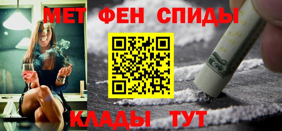 Amphetamine VHQ Усть-Кут