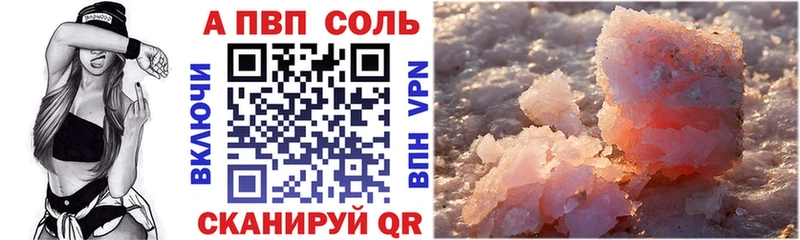 APVP СК  Усть-Кут 