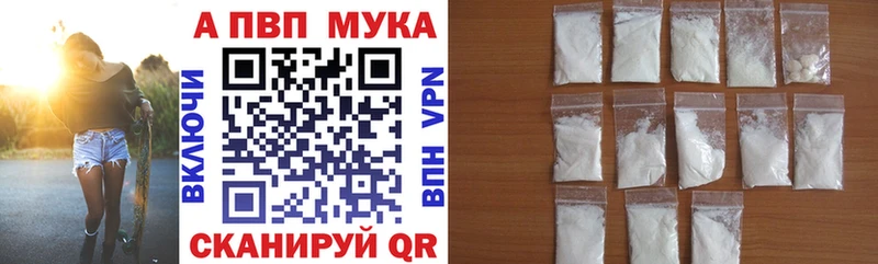 Alpha-PVP крисы CK Усть-Кут