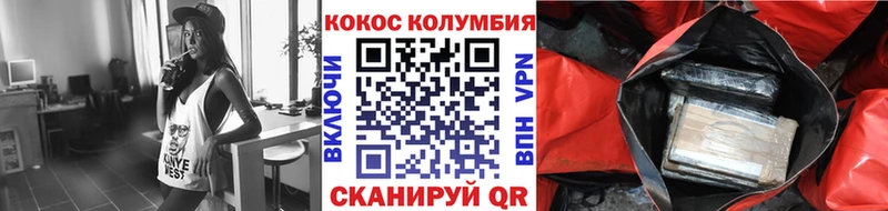 КОКАИН 99%  Усть-Кут 
