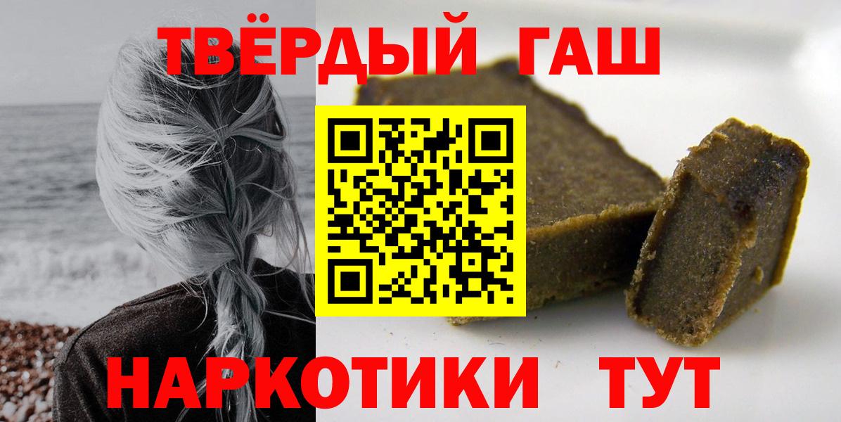 Гашиш хэш  Усть-Кут 