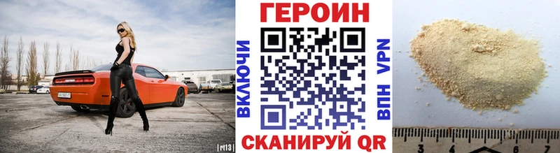 ГЕРОИН VHQ  закладка  Усть-Кут 