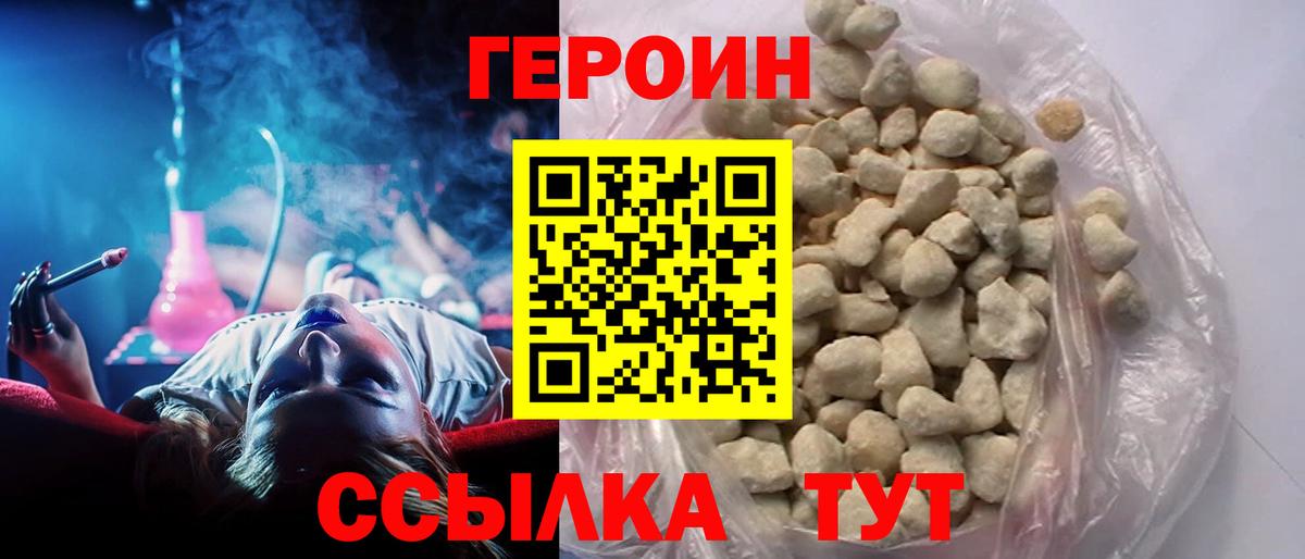 Усть-Кут  ГЕРОИН Афган  Вход с VPN 