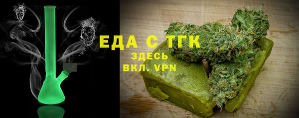 герыч Магас