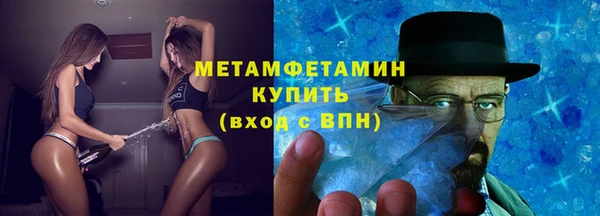 марки nbome Майский