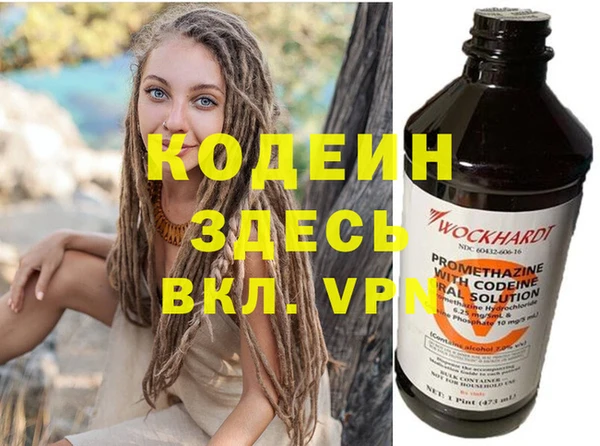 синтетический гашиш Магадан