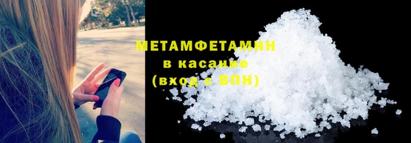 герыч Магас