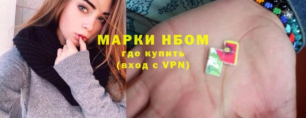 синтетический гашиш Магадан