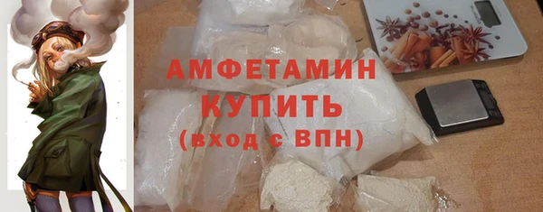 герыч Магас