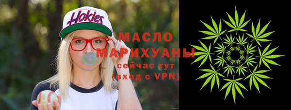 кокаин Лиски