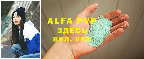 марки nbome Майский