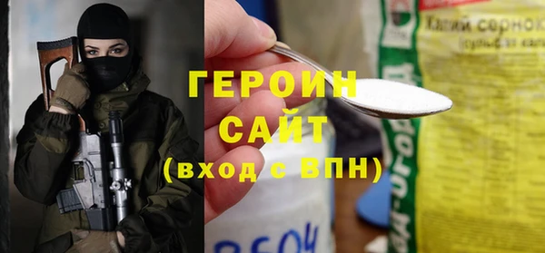 синтетический гашиш Магадан