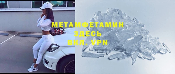 герыч Магас