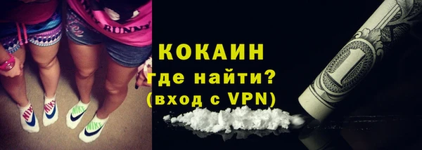 марки nbome Майский
