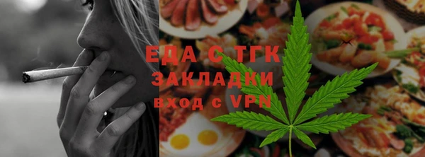 герыч Магас
