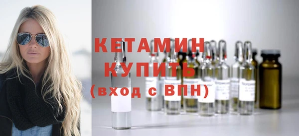 кокаин Лиски