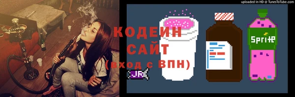 герыч Магас