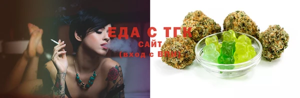 герыч Магас