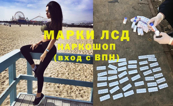 синтетический гашиш Магадан