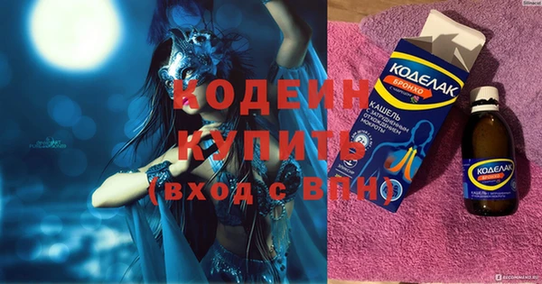 кокаин Лиски