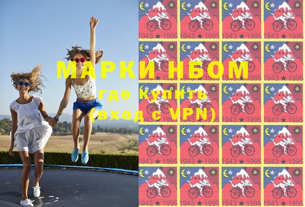 герыч Магас