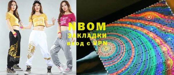 синтетический гашиш Магадан