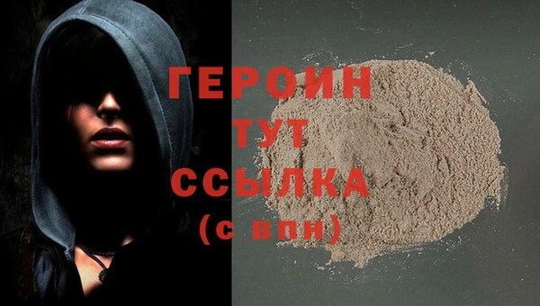 герыч Магас