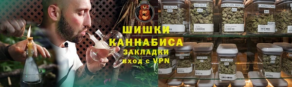 герыч Магас