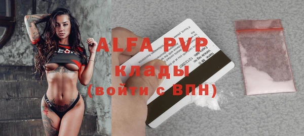 синтетический гашиш Магадан