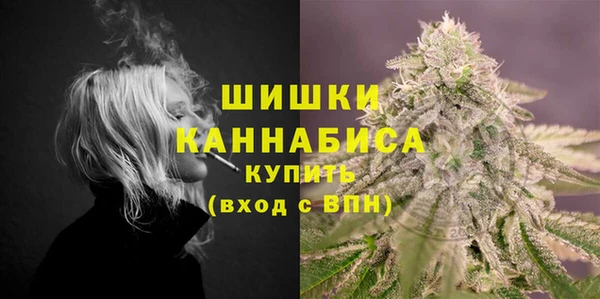 герыч Магас