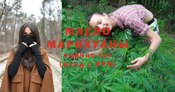 синтетический гашиш Магадан