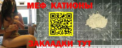 кокаин премиум Абакан