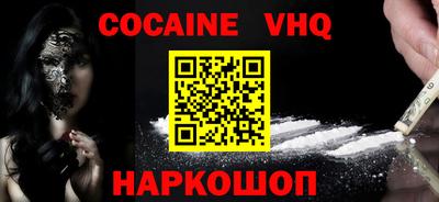spice Комсомольск-на-Амуре