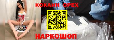 каннабис Конаково
