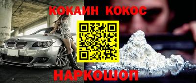 каннабис Конаково