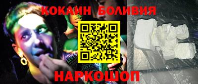 кокаин VHQ Абинск