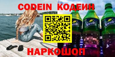 spice Комсомольск-на-Амуре