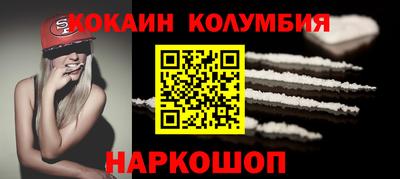 каннабис Конаково