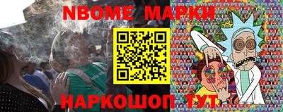 каннабис Конаково