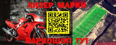 spice Комсомольск-на-Амуре