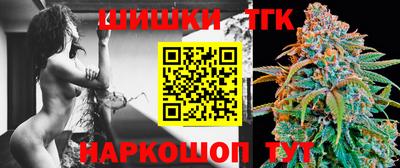 кокаин премиум Абакан