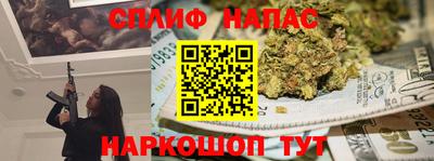 spice Комсомольск-на-Амуре