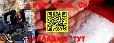 spice Комсомольск-на-Амуре