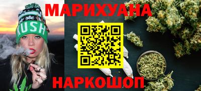 кокаин VHQ Абинск