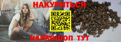 каннабис Конаково