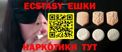 гашиш Краснознаменск