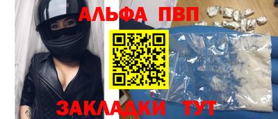 каннабис Конаково