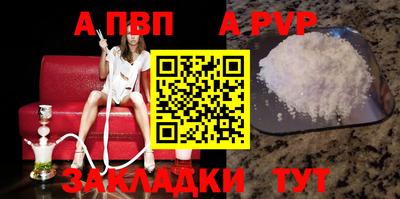 кокаин премиум Абакан