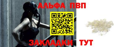 кокаин премиум Абакан