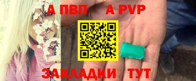 spice Комсомольск-на-Амуре
